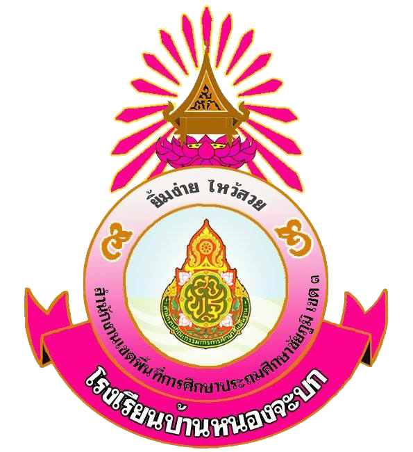 ์่Njb Logo