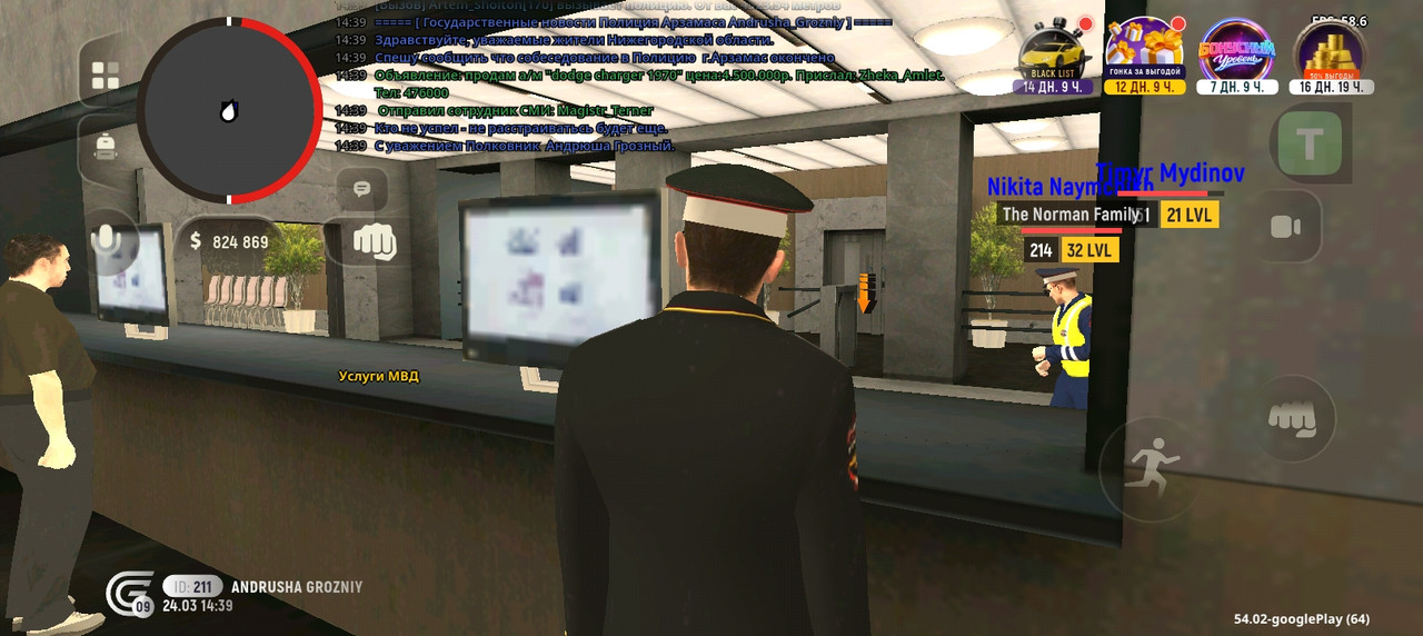 Screenshot 20260324 153951