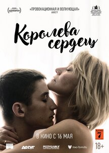 таксидермия фильм трейлер () таксидермия фильм трейлер