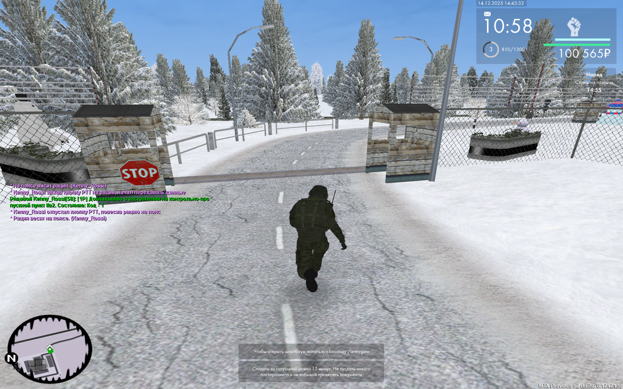 mta screen 2025 12 14 16 43 33