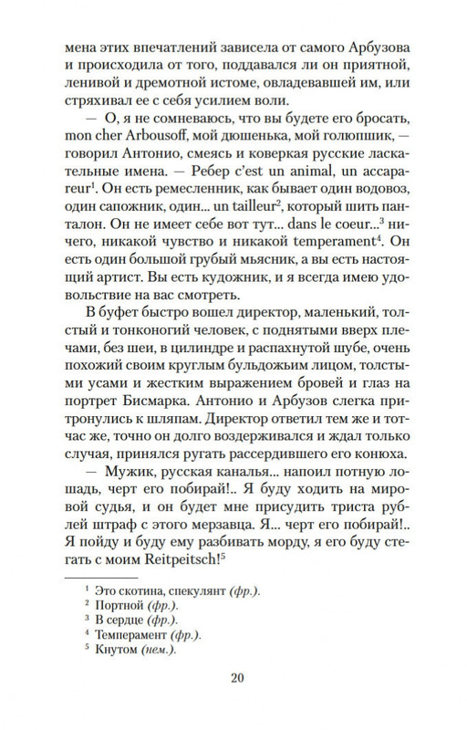 1-page-0019