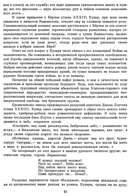 p0018