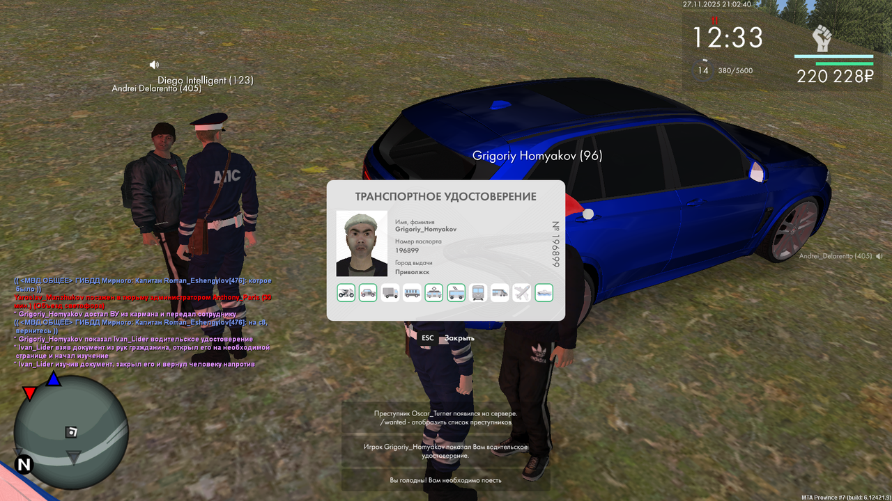 mta screen 2025 11 27 21 02 29