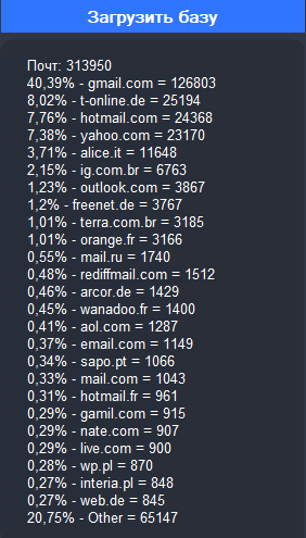 screenshot-3931.png