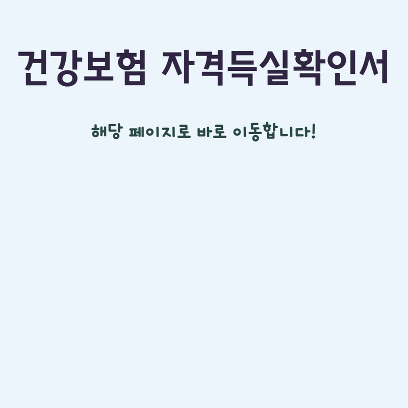 아로스 팝업