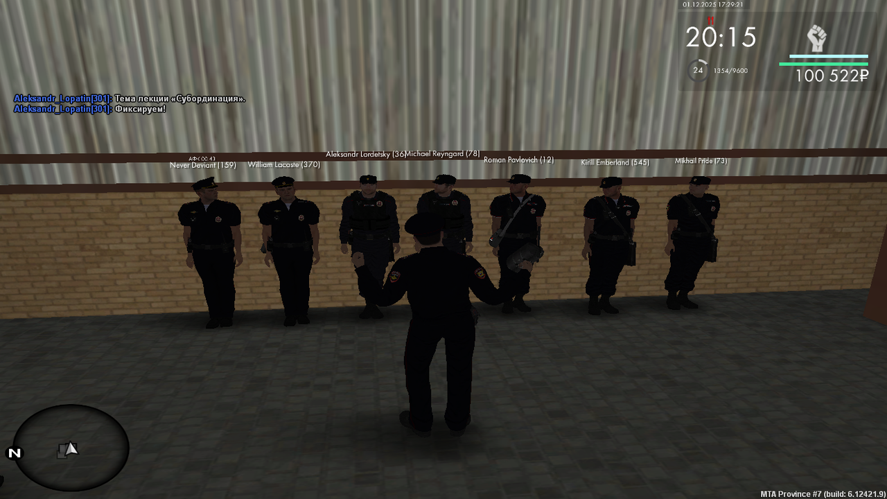 mta screen 2025 12 01 17 29 21