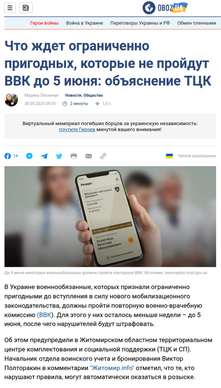 Снимок экрана от 2025-05-30 18-45-20