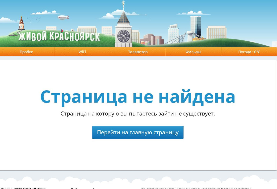 Снимок