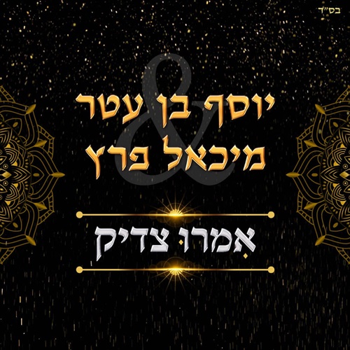 תמונה