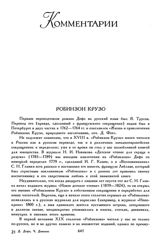 p0663