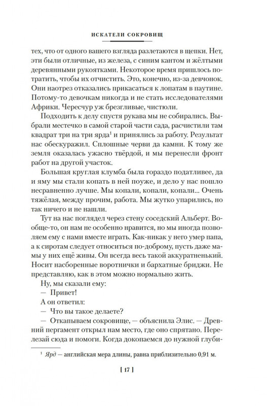 2-page-0015