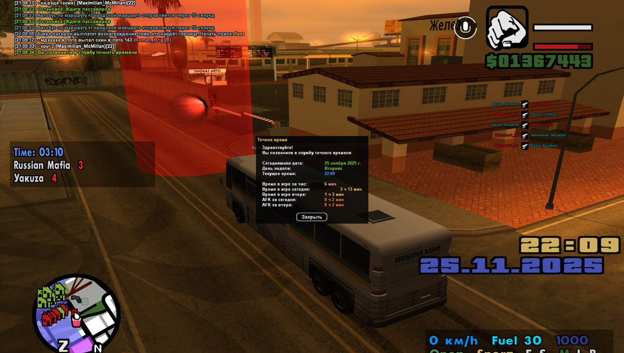 screenshot 2025 11 25 21 09 35 527