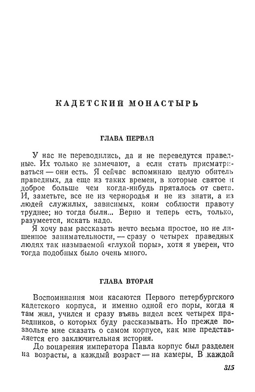 p0316