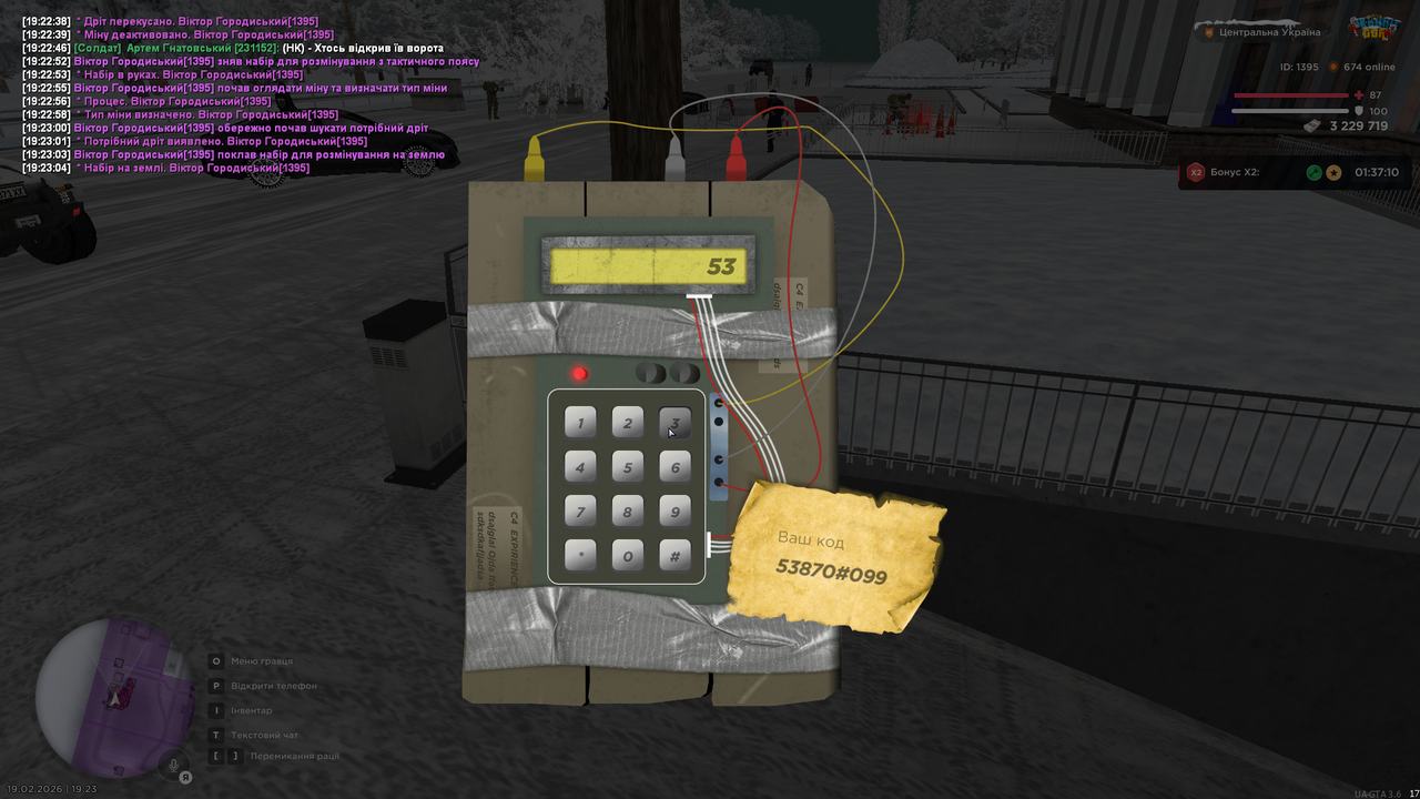 mta screen 2026 02 19 19 23 06