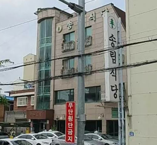 srsdgj