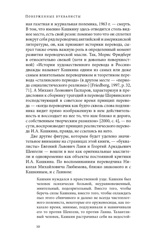 p0011