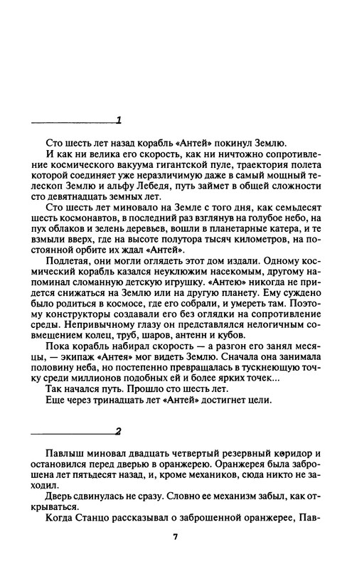 p0009
