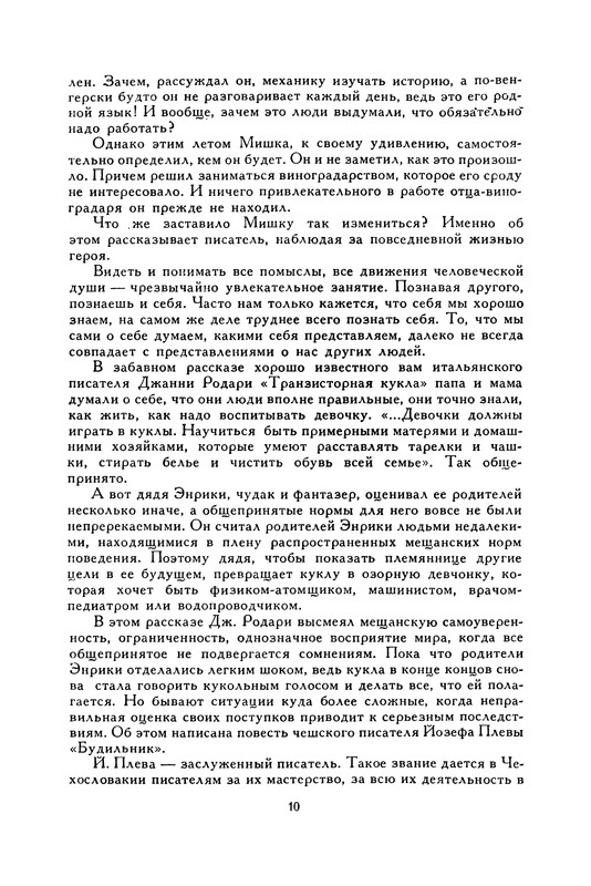 p0015