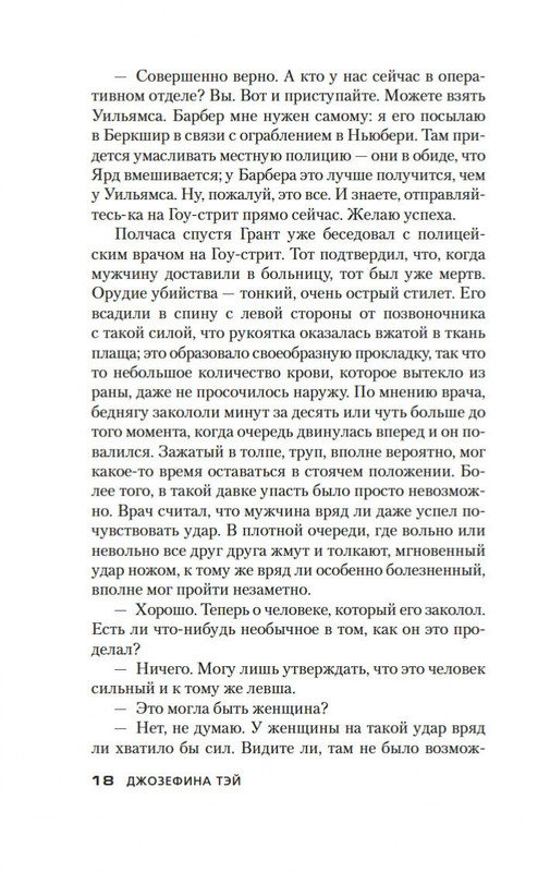 2-page-0016