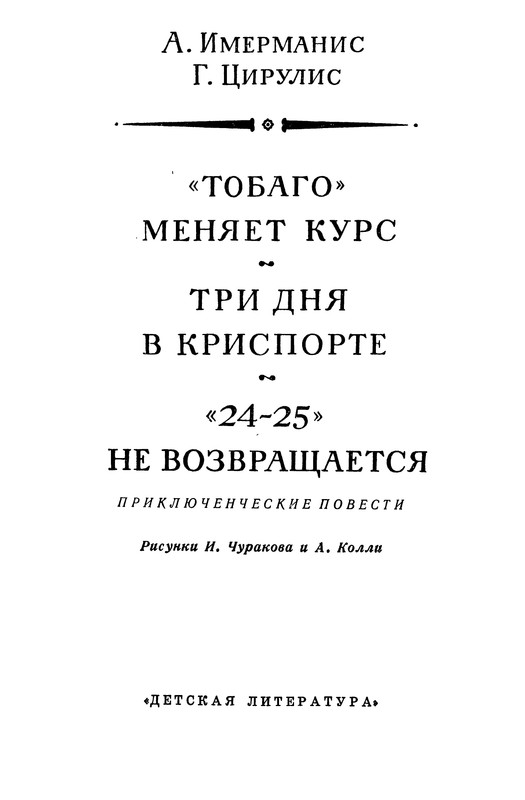 p0004