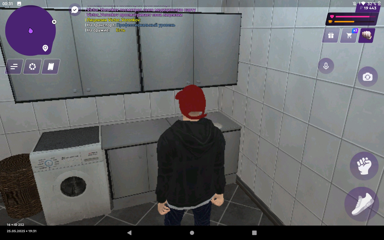 Screenshot_2025-05-26-00-31-31-290