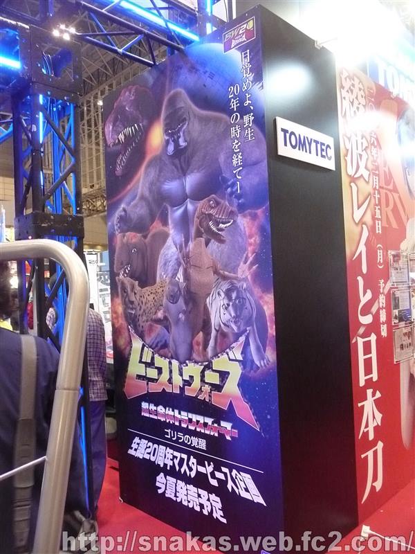 12651229_700814660021136_4223105279417379025_n