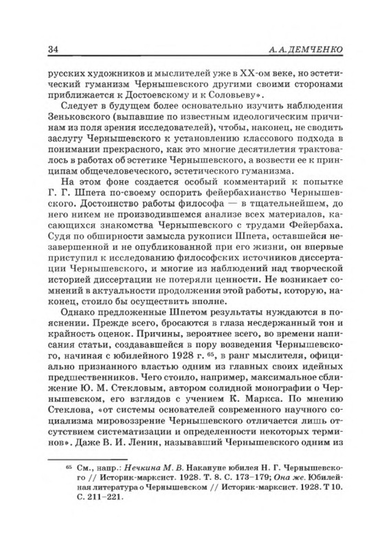 p0033