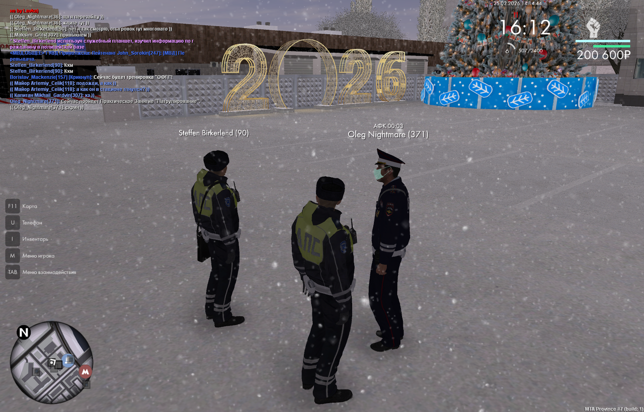 MTA San Andreas 25 02 2026 14 14 14