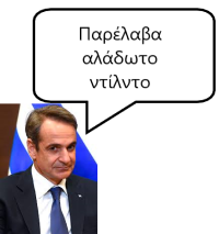 Εικόνα