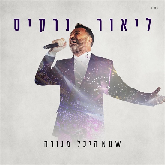 תמונה
