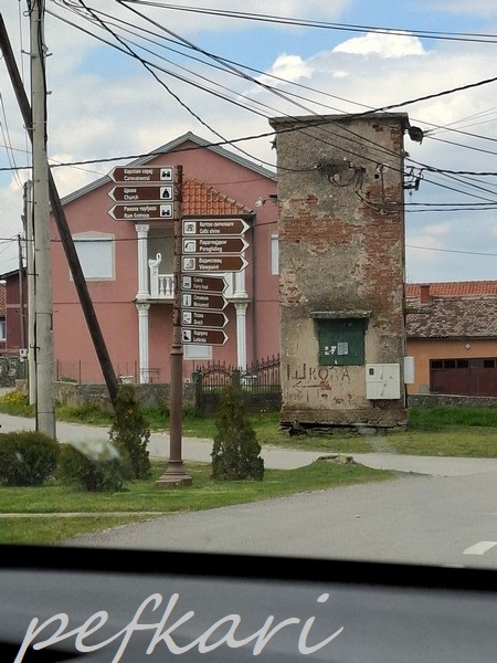 Slika