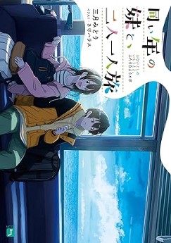 Download/ダウンロード/下载 [spoiler] https://ddownload.com/6ew9mip7jxc2 https://katfile.online/jv6wi61ft1tz https://mexa.sh/izqs0f8uqgtu https://nitro.download/view/DF48B4CD3E7631D https://rapidgator.net/file/9ee61d549822f7947289c44b826d9d8b [/spoiler]