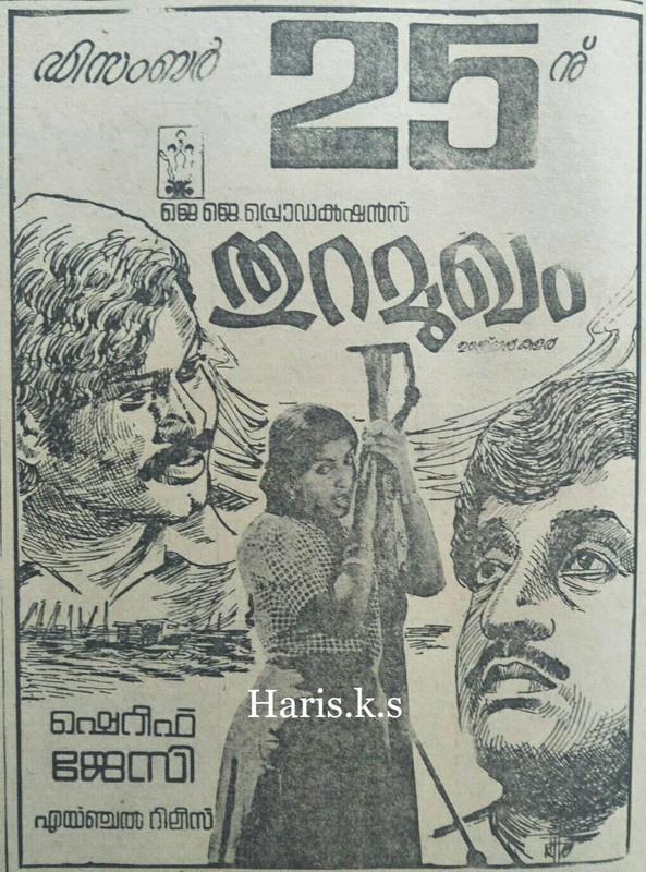 Thuramukham poster
