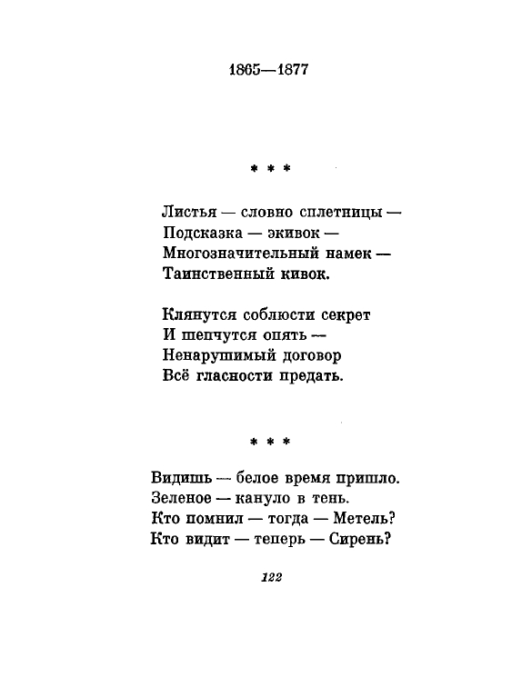 1981-page-0125
