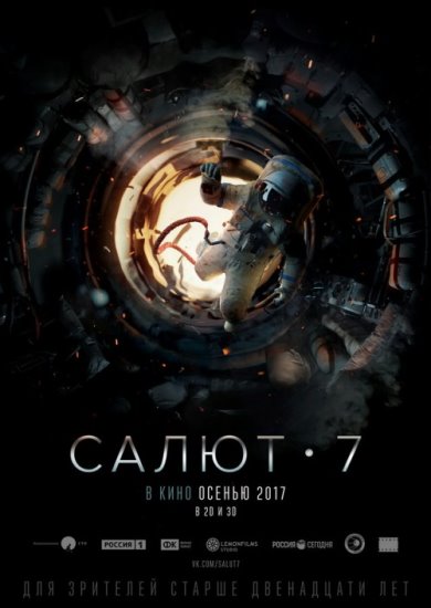 Salut 7 / Salyut-7 (2017) PL.BRRip.XviD-GR4PE | Lektor PL