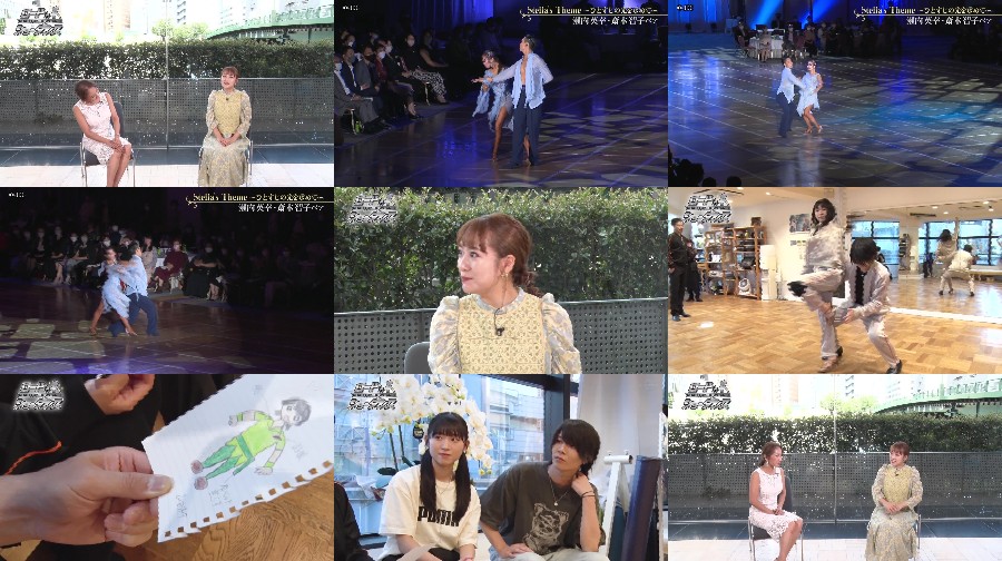ロードｔｏショーダンス ep26