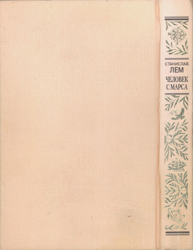p0002