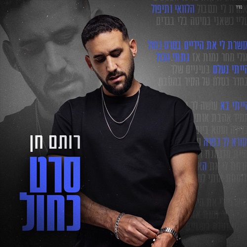תמונה