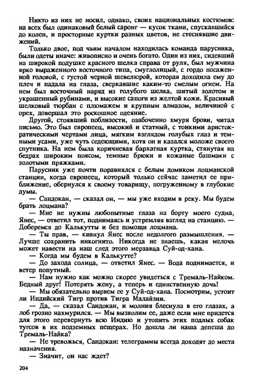 p0203