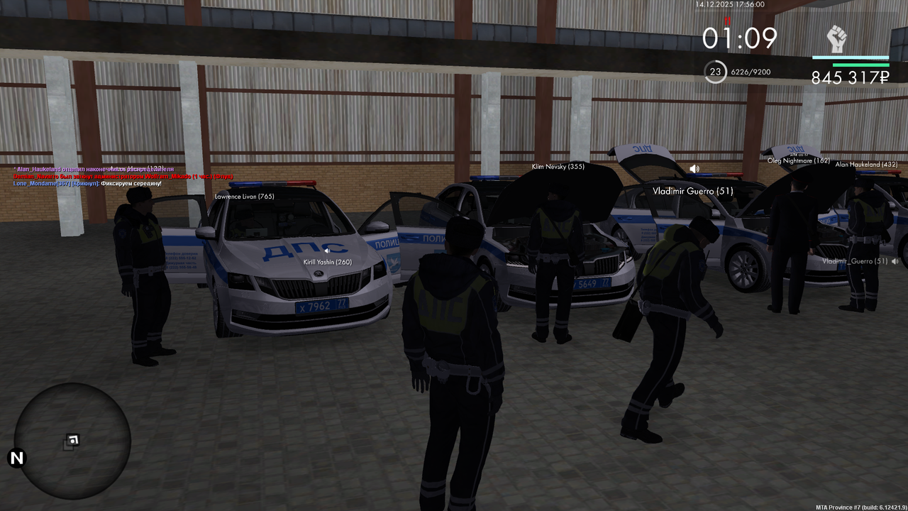 Снимок экрана (902)