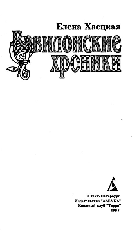 p0003
