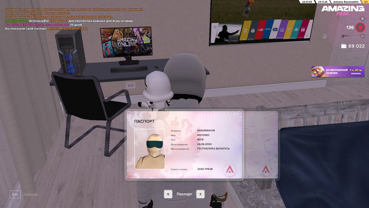 IMG 20251123 225103 768