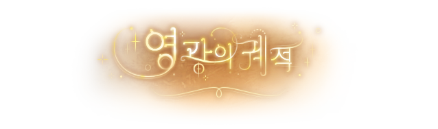 contents coreloop 2 bi