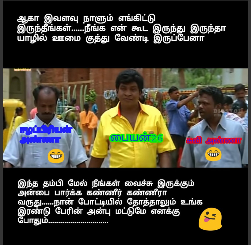 Screenshot-20240408-231442-Collage-Maker