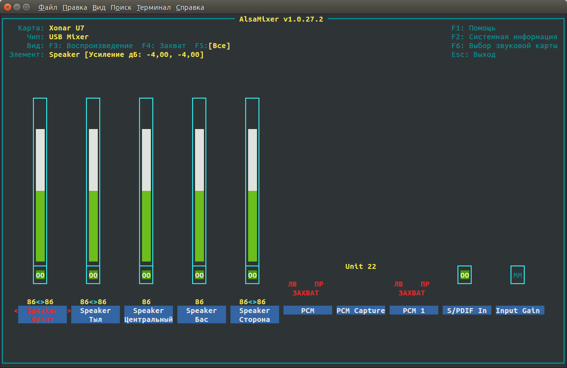 Снимок экрана от 2014-07-25 19:54:00