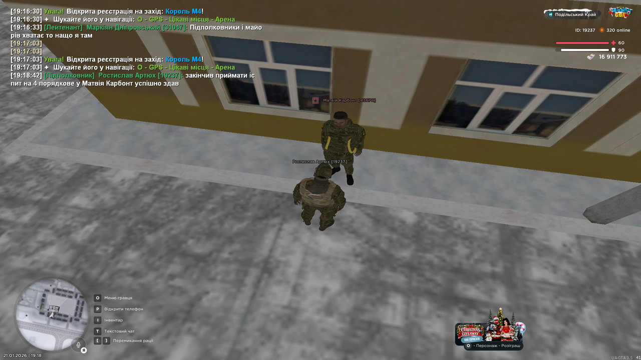 Знімок екрана (35)