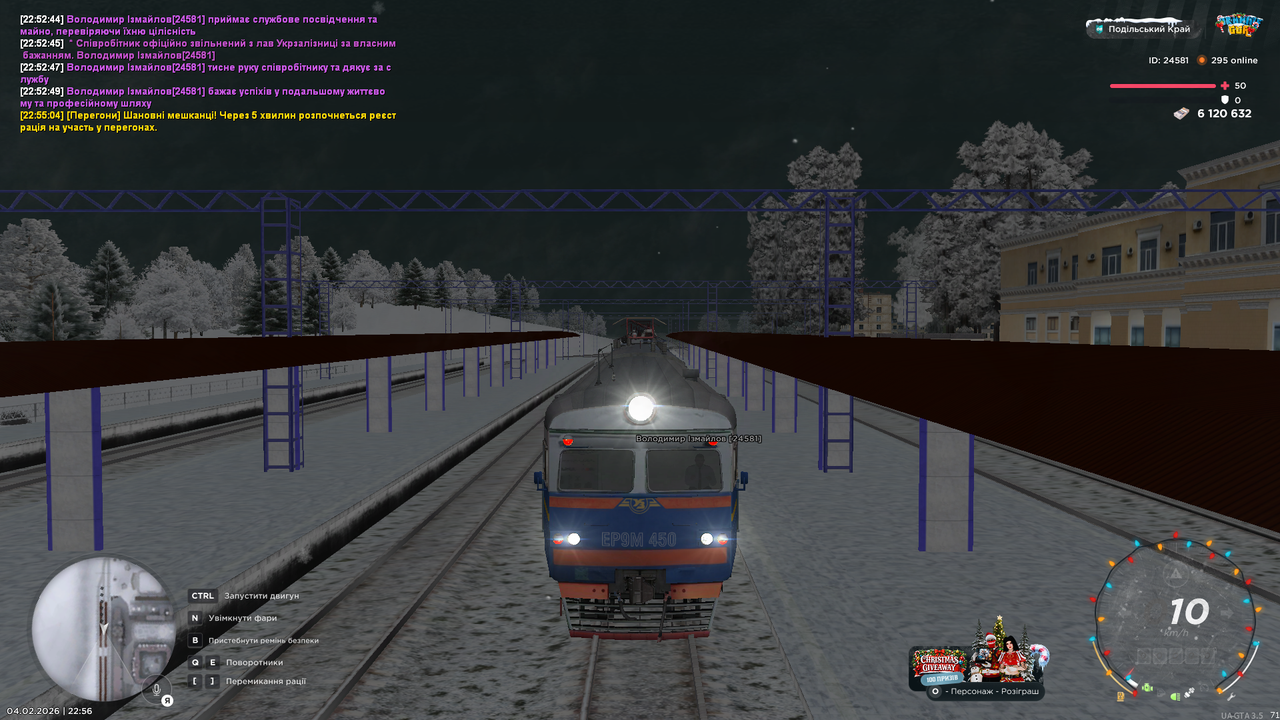 mta screen 2026 02 04 22 56 15