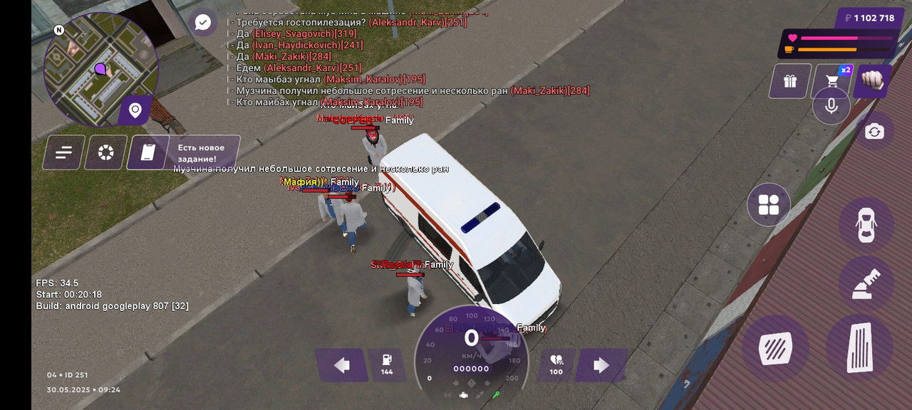 Screenshot_2025-05-30-11-24-36-598_com.jekmant.matrplauncher