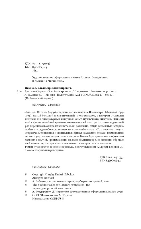 page-0004