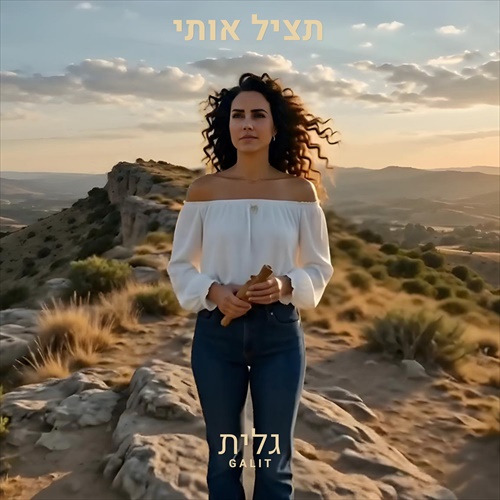 תמונה